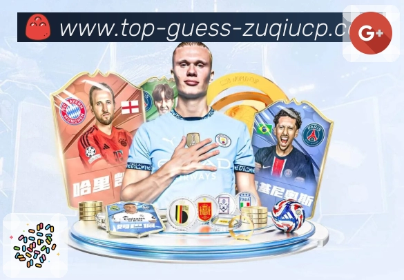 扫码下载 <strong>足彩网</strong> App